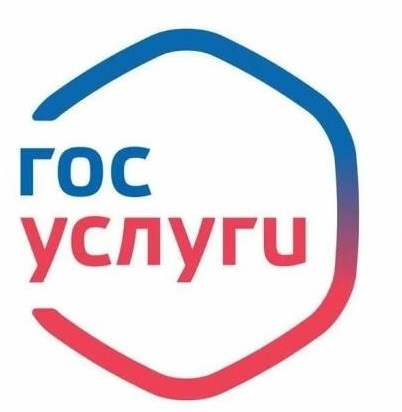 Сервис "Госпочта"
