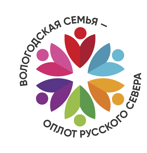 Семья - оплот Русского Севера